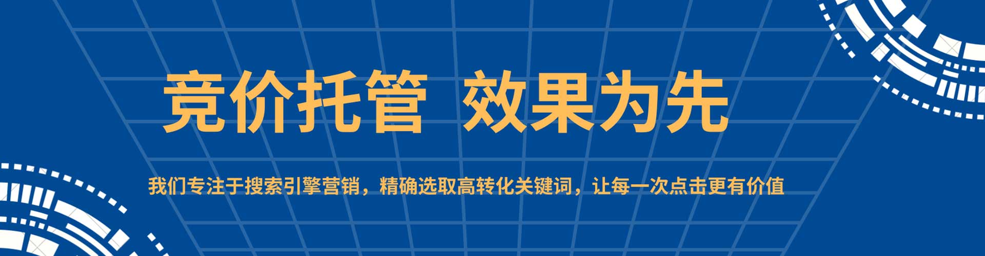 麻章信息流平台
